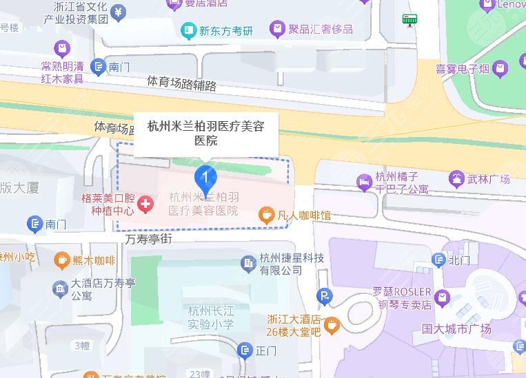 杭州米兰柏羽(格莱美)疗美容医院地址