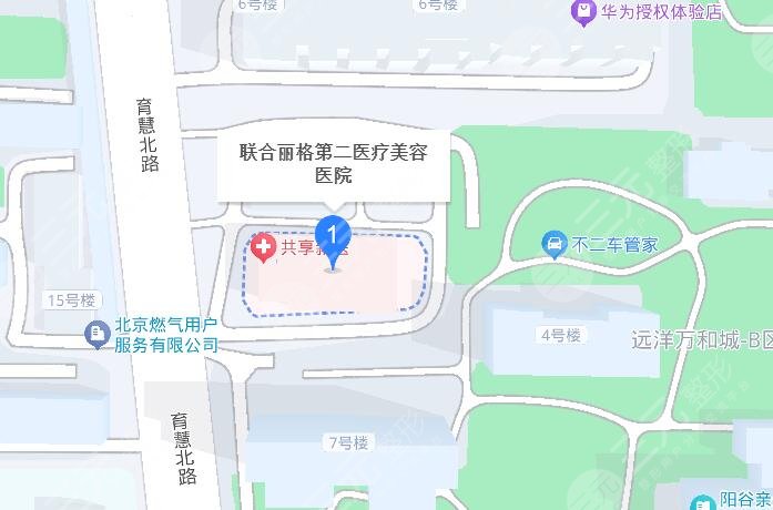 北京联合丽格第二医疗美容医院地址