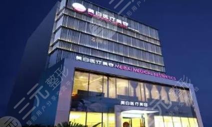 佳木斯美白医疗美容医院