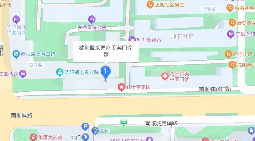 沈阳腾采整形美容地址