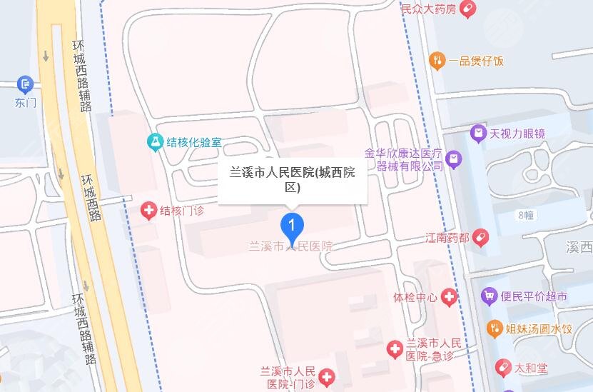 兰溪人民医院地址