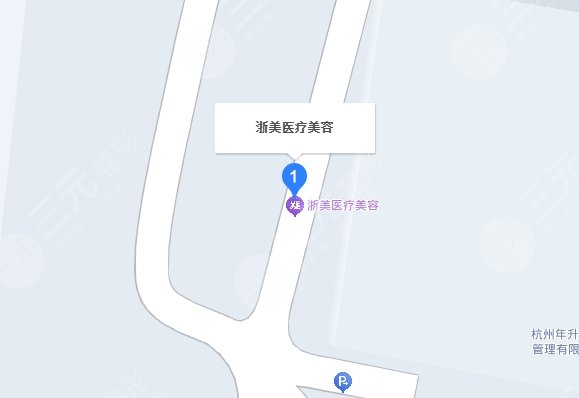 浙美医疗美容医院地址