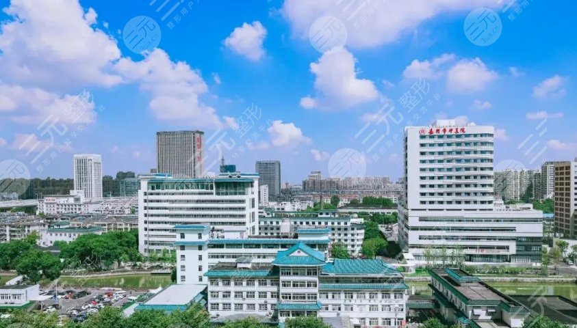 嘉兴中医院