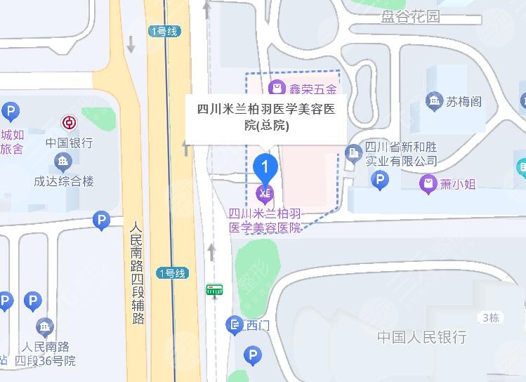 四川米兰柏羽医学美容医院地址
