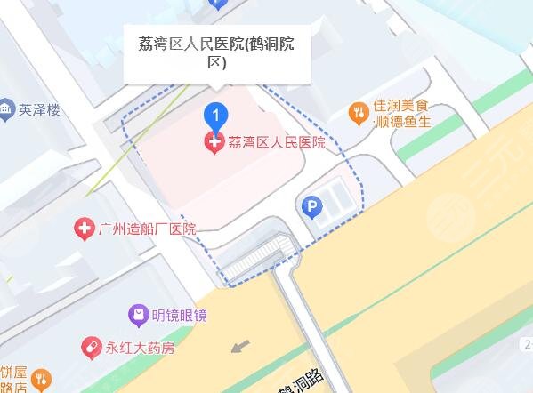 广州市荔湾区人民医院地址