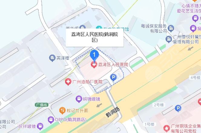 广州市荔湾人民医院地址