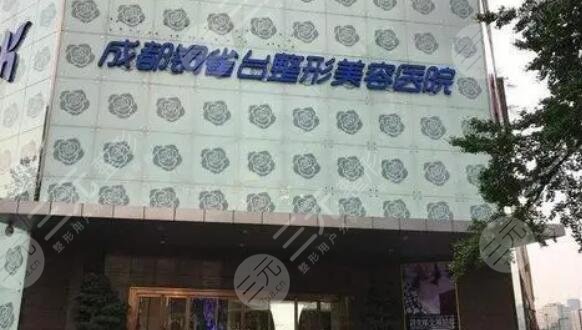成都铜雀台