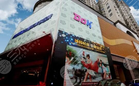 成都铜雀台医学美容医院