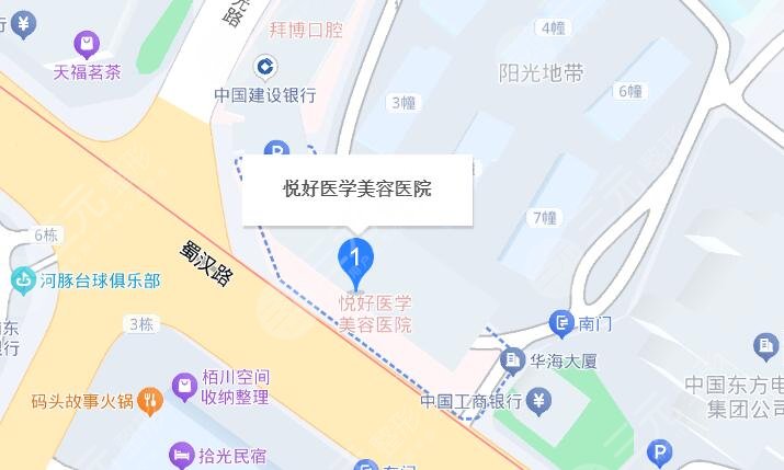 四川悦好医学美容医院地址