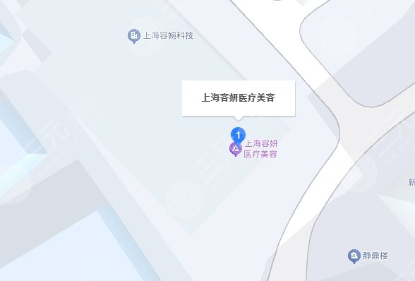 上海容妍医疗美容医院地址