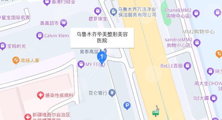 乌鲁木齐华美整形美容医院地址