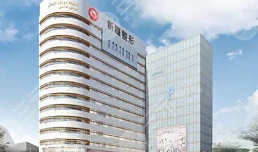 新疆威兹曼整形外科医院