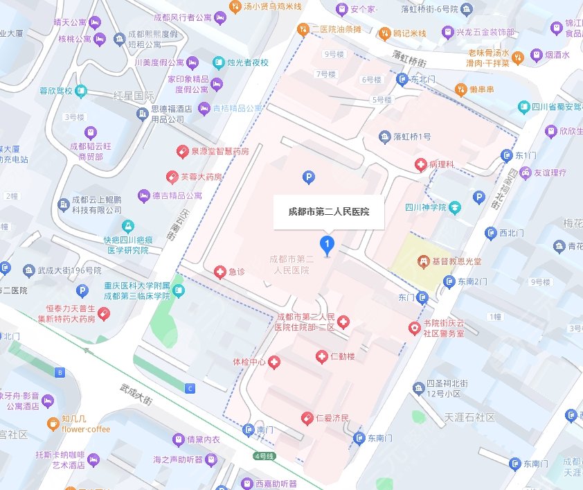 成都市第二人民医院