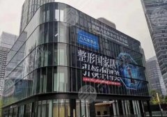 成都八大处双眼皮修复怎么样？科室优势与项目价格表更新