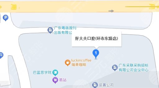 广州好大夫口腔地址