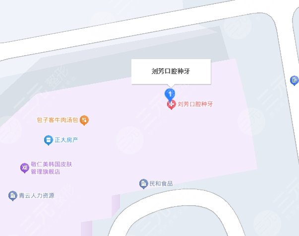 烟台刘芳口腔地址