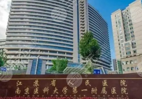 南京做鼻子的医院有哪些