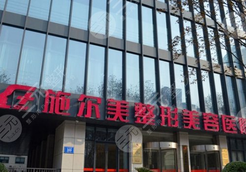 南京做鼻子的医院有哪些