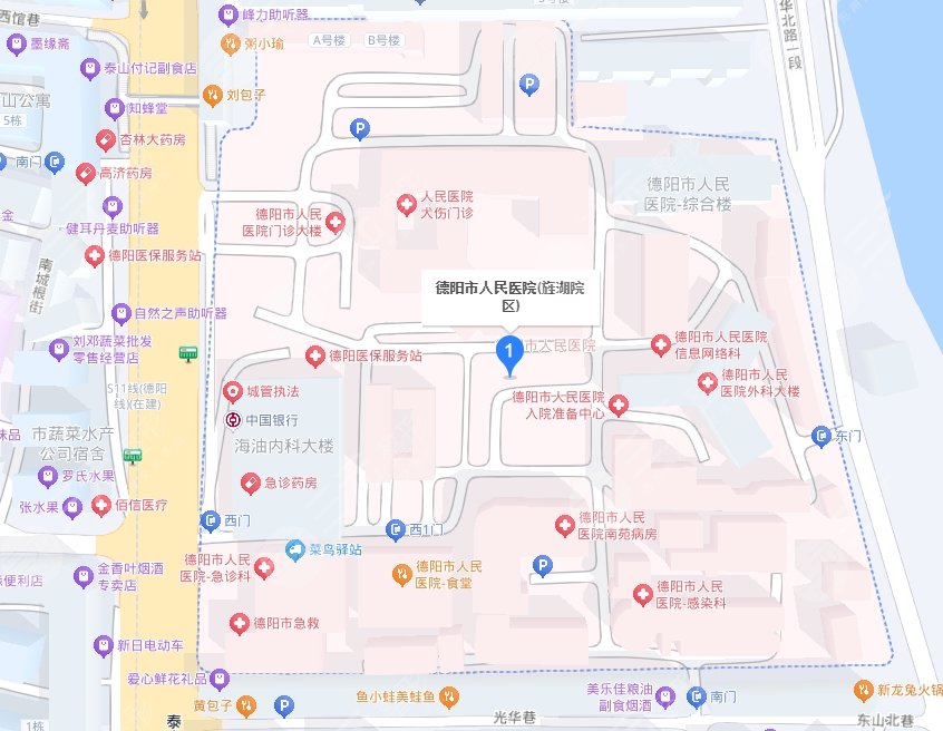 德阳市人民医院地址