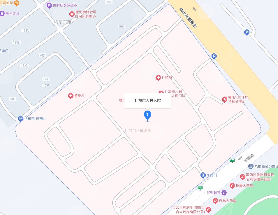 什邡市人民医院地址