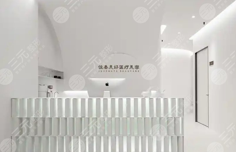 北京俊泰美好医