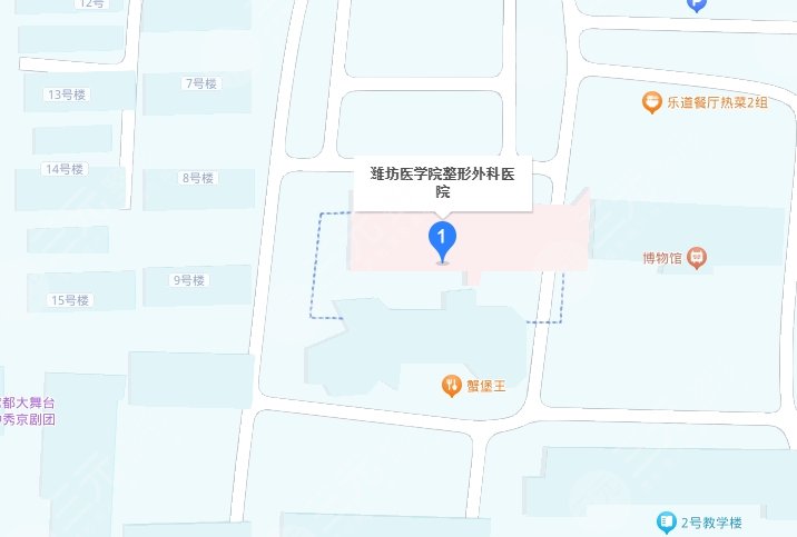 潍坊医学院附属医院