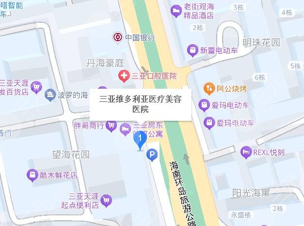 三亚维多利亚医疗美容医院地址