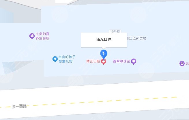 慈溪博瓦口腔门诊部