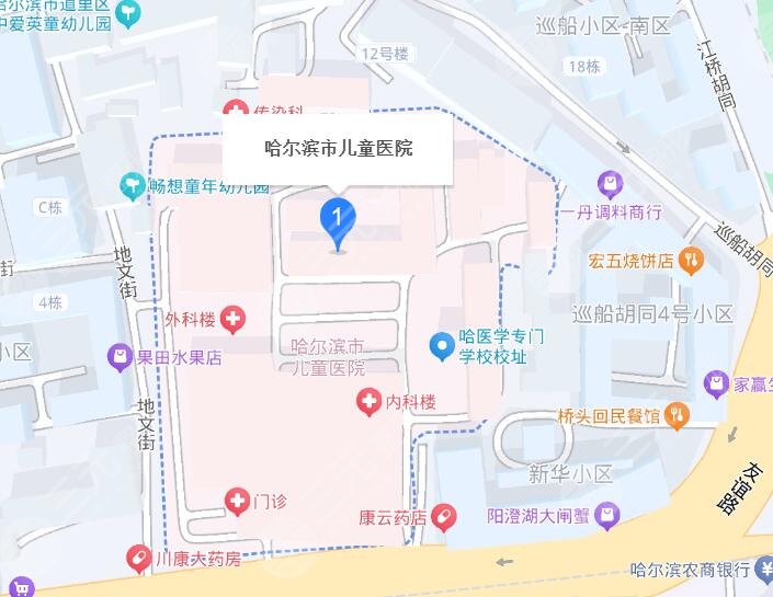 哈尔滨儿童医院地址