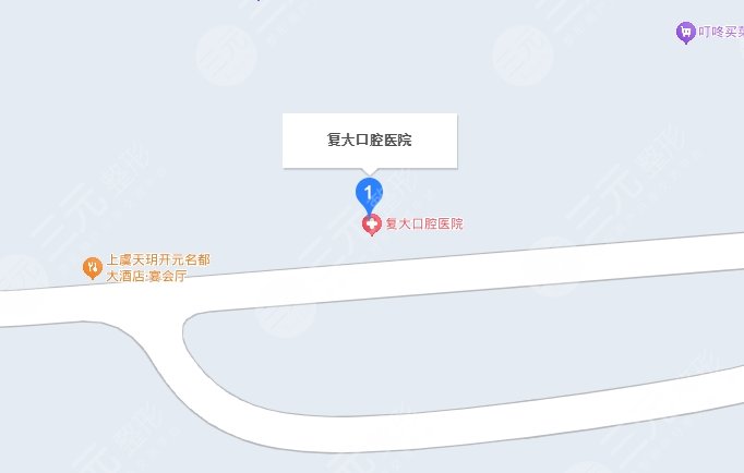 杭州复大口腔医院