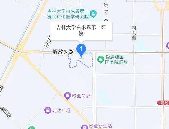 吉林大学第一医院地址