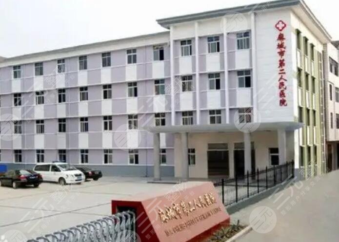 麻城市第二人民医院