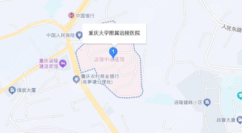 重庆大学附属涪陵医院地址