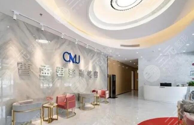 深圳曹孟君医疗