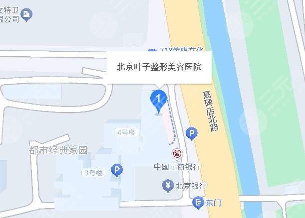 北京叶子医疗美容医院地址