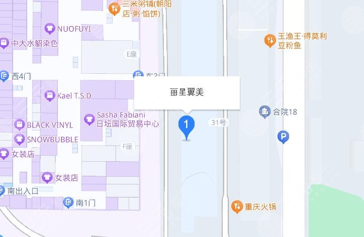 北京丽星翼美医疗美容地址