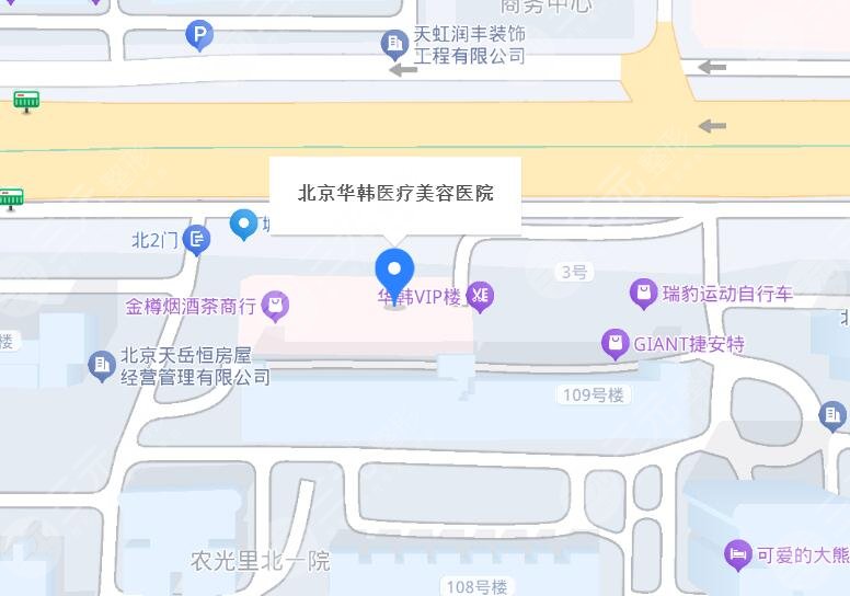 北京华韩整形医院地址
