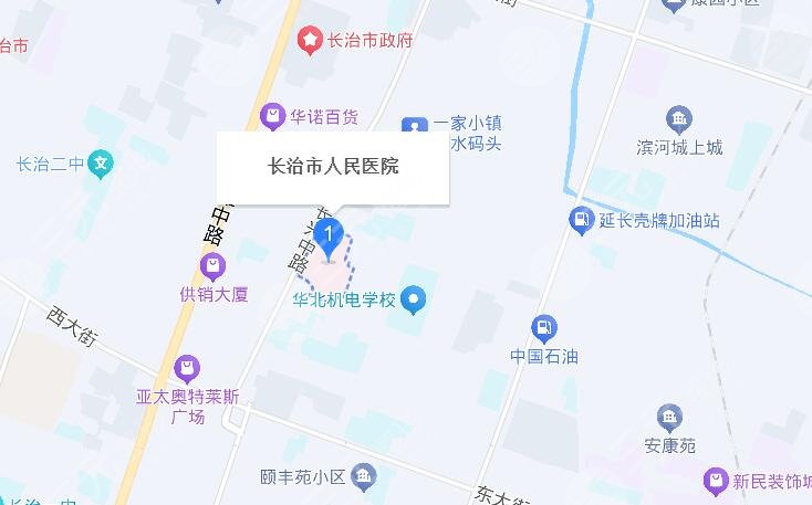 长治市人民医院地址