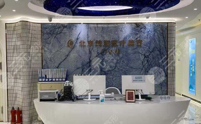 北京纯脂医疗美容