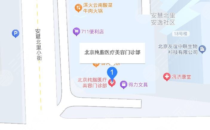 北京纯脂医疗美容dizhi 
