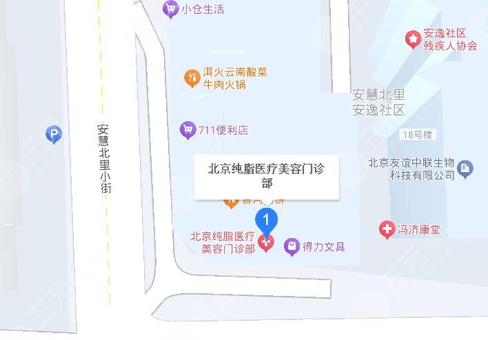 北京纯脂医疗美容门诊部地址