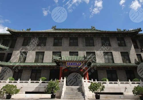 北京轮廓整形排名前十