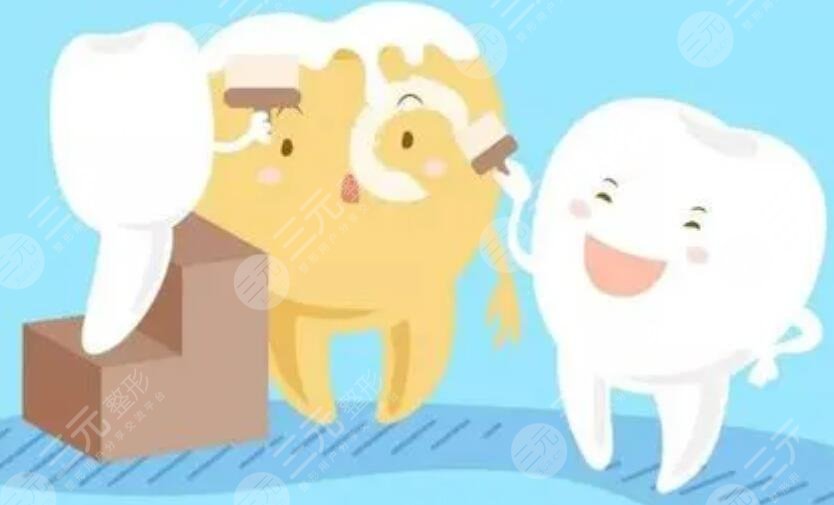 牙齿美白