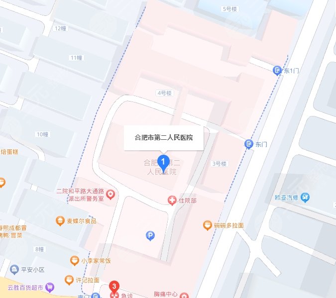 合肥市第二人民医院