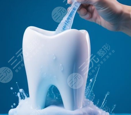 洗牙