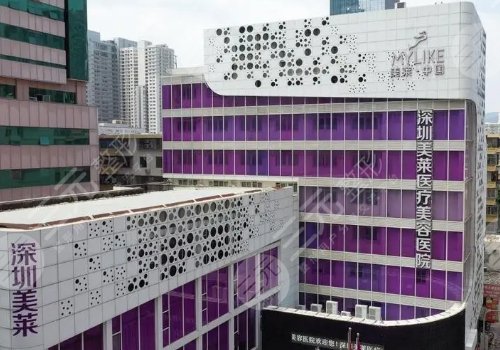 深圳轮廓固定做的好的医院