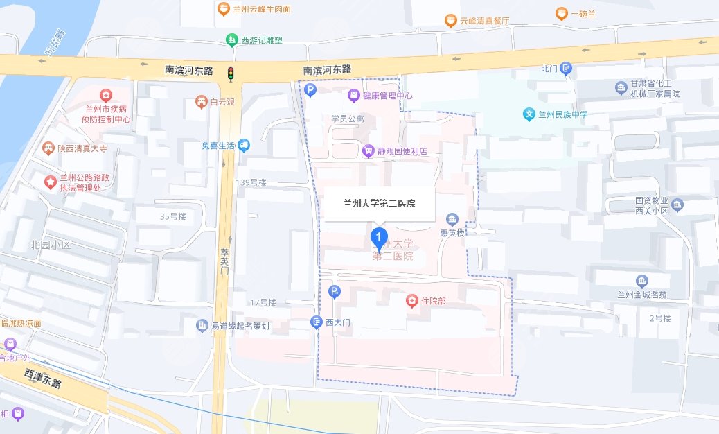 兰大二院