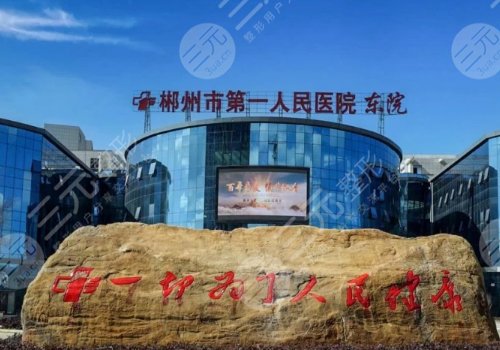 唐红伟鼻子做的好吗