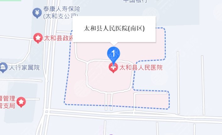 太和县人民医院地址