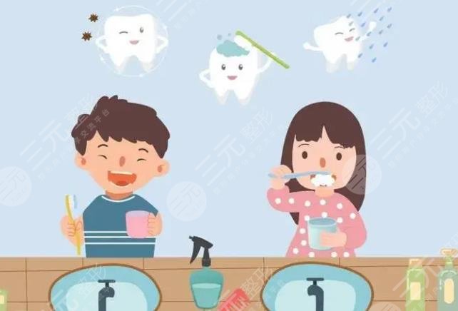 牙齿矫正